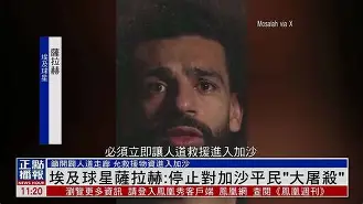 九游平台-特谢拉绝杀被赞如欧洲杯节奏