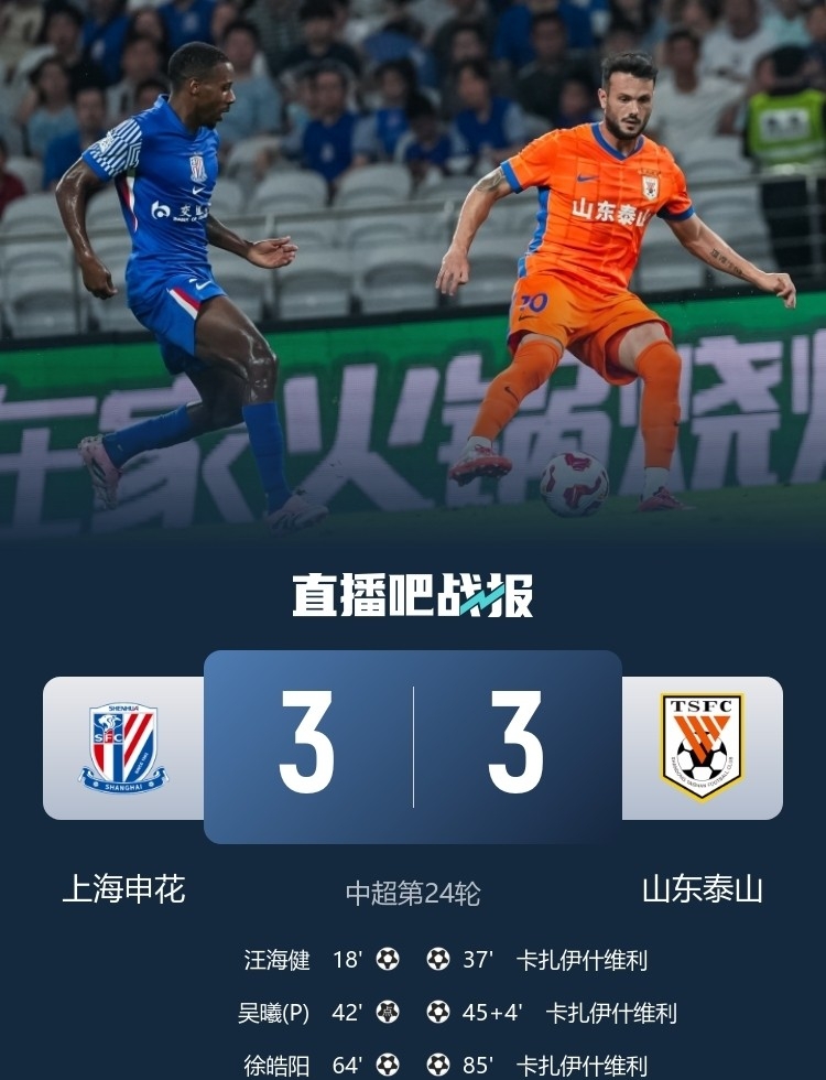 九游平台-山东男篮比赛回放