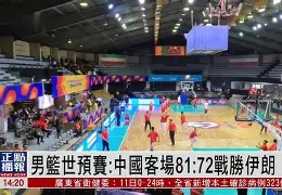 九游(中国)-波兰对瑞典首发