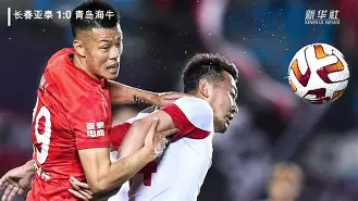 权健国安今晚比分